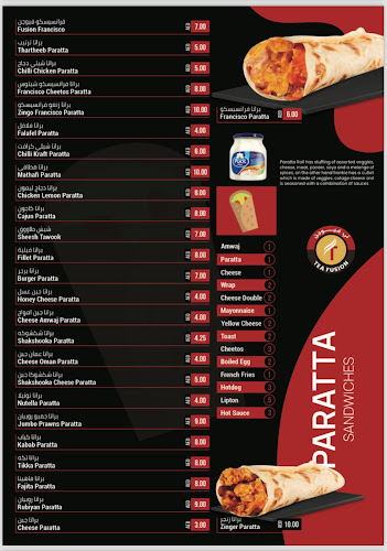 tea fusion cafeteria - Hospitality and gastronomy