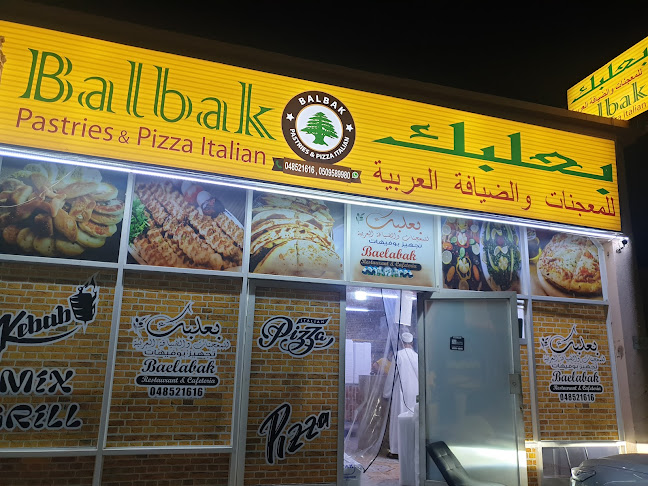 Balbak for pastries and Arabic hospitality