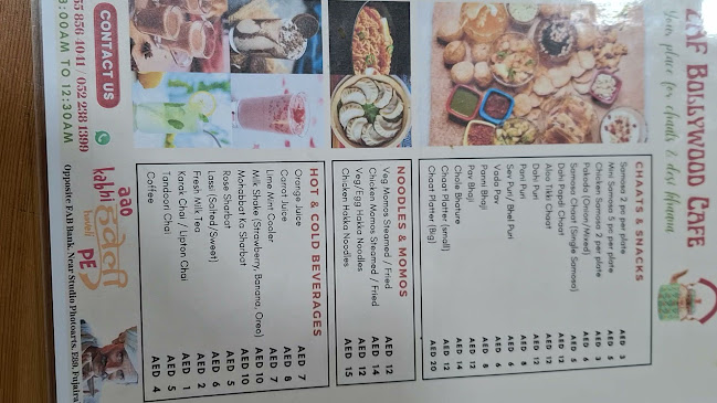 ZAF Bollywood Cafe (Zahrat Al Fajr)