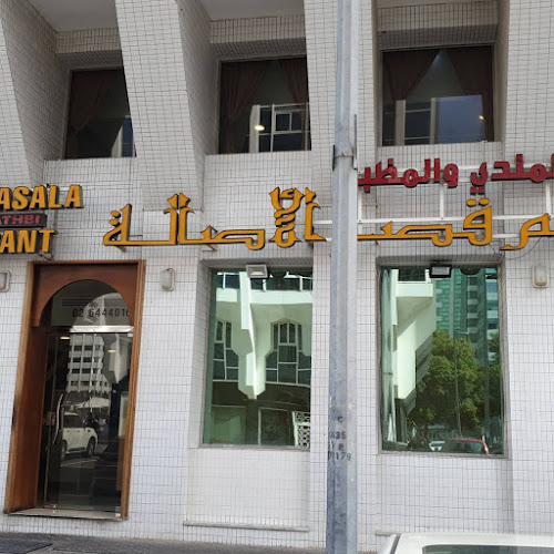 Qasr Alasala mandi and mathbi restaurant