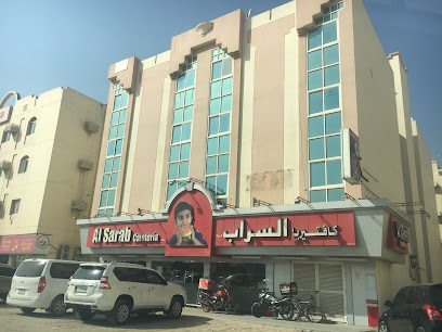 Al Sarab Cafeteria