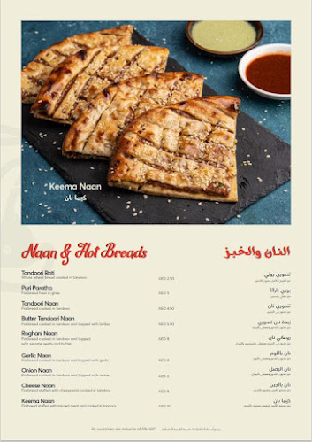 Comentarii opinii despre Chicken Tikka Inn - Al Barsha