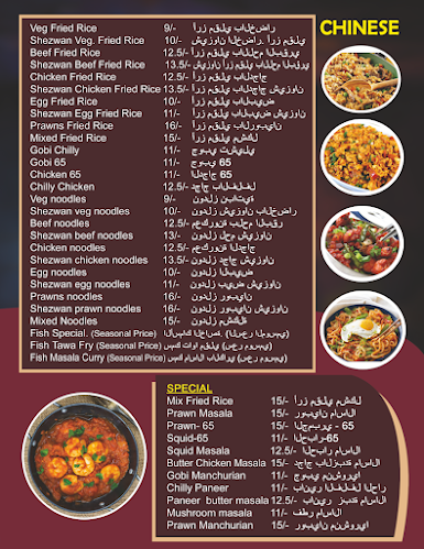 Executive Restaurant and Cafeteria