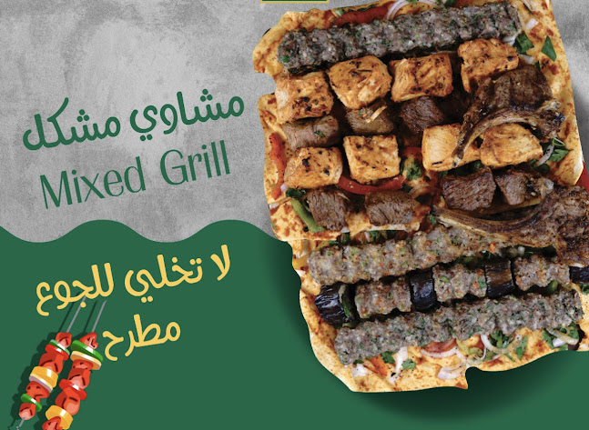 Opinii despre مقهي ترافيك Traffic Cafe în Dubai - Hospitality and gastronomy