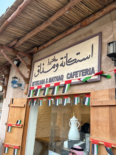 89W6+Q27 - Hay Al Sharg - Sharjah