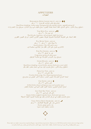 Benjarong - Abu Dhabi