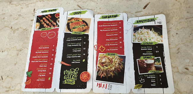 مطعم كريش - Ajman