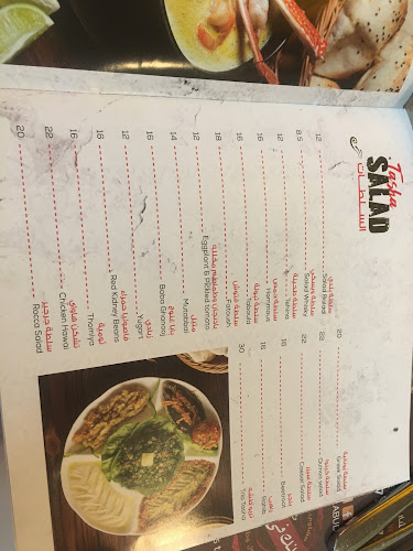 197 Al Fursan St - Khalifa City - Sector 33 - Abu Dhabi