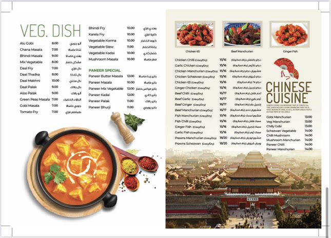 Comentarii opinii despre Majlis Al Majaz Restaurant