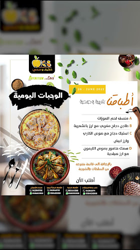 Comentarii opinii despre مطعم خفيف وصحي - Khafif & Sehhi Restaurant