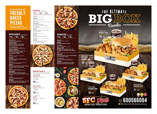 Comentarii opinii despre SFC Plus - Southern Fried Chicken