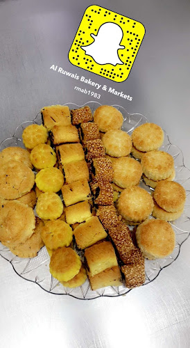 Comentarii opinii despre AL RUWAIS MARKETS & AUTO BAKERIES.أسواق ومخابز الرويس الأوتوماتيكية