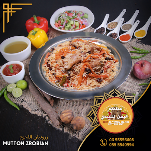 Reef Al Yemen Mandi Restaurant - Hospitality and gastronomy