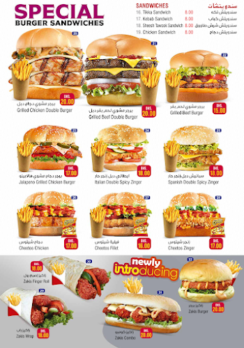 Arab Chikees Restaurant & Cafeteria - Hospitality and gastronomy