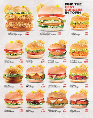 Road - Al Mataf - Ras Al Khaimah