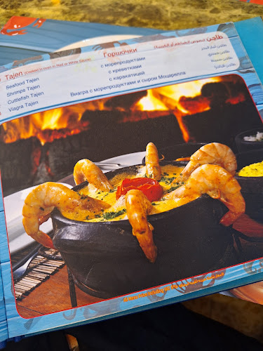 estacoza seafood - Fujairah