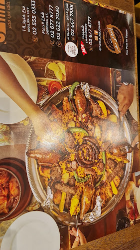 Comentarii opinii despre Tasha Restaurant مطعم طشه