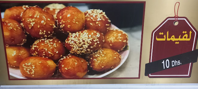 مطعم مزايا MAZAYA RESTAURANT