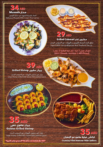 Comentarii opinii despre مطعم خيمة جميرا راس الخيمة - Tent Jumeirah Restaurant Ras Al Khaimah