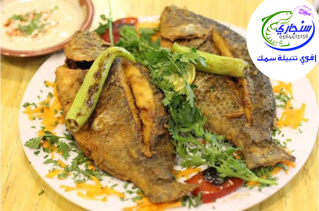 Opinii despre Singari Roast fish în Ras Al-Khaimah - Hospitality and gastronomy