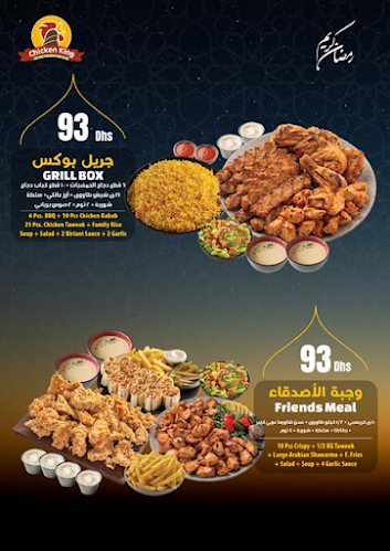 31 شارع الظَّاهِر - Al Khalidiyah - W9 - Abu Dhabi