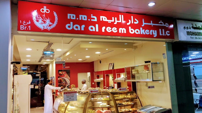 DAR AL REEM BAKERY BRANCH مخبز دار الريم فرع