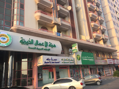 Al Sorour Bakeries- Khalifa Branch