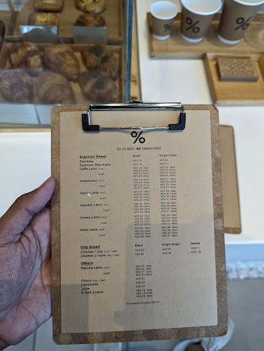 % ARABICA UAE CITY WALK - Dubai