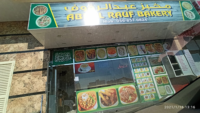 Abdul rauf Bakery - Ajman