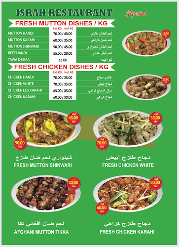 Israh Restaurant - Hospitality and gastronomy