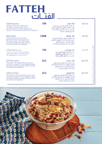 Arabian Fish House Restaurant & Cafe - Al Hirah Beach, Sharjah