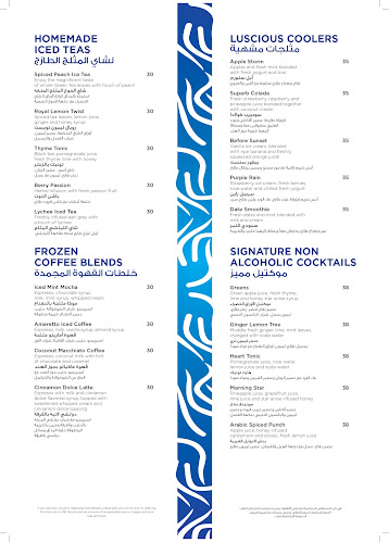 Opinii despre The Lobby Lounge în Abu Dhabi - Hospitality and gastronomy