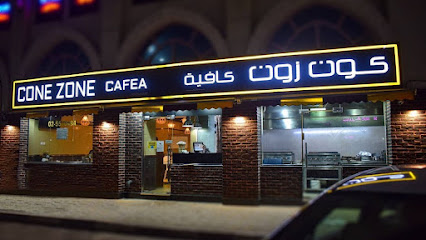 The Cone Zone Restaurant مطعم دى كون زون