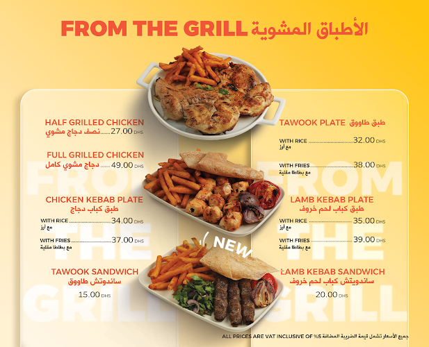 Al Farooj Fresh - Sharjah