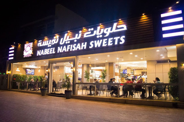 Nabeel Nafisah Sweets Ajman Br.
