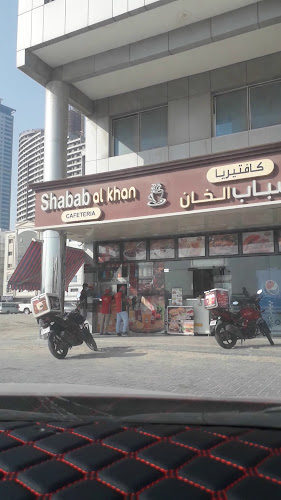 Shabab Al Khan Cafeteria - Sharjah