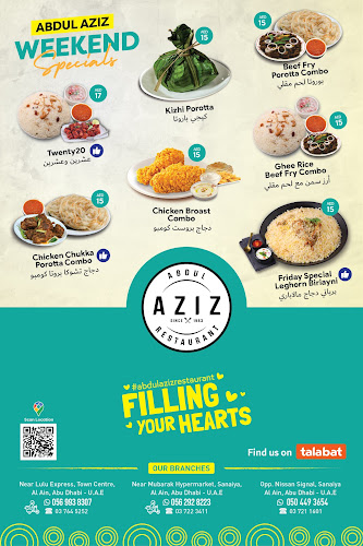 Opinii despre Abdul Aziz Restaurant new sanayya în Abu Dhabi - Hospitality and gastronomy