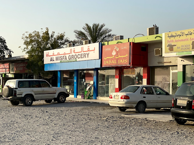 Mount Jess Cafeteria