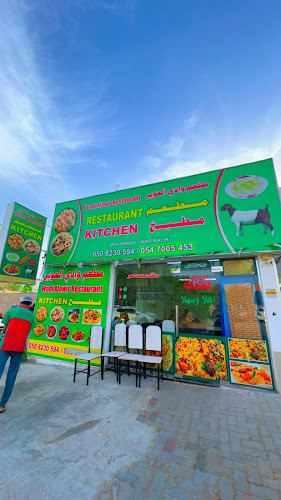 Opinii despre مطعم ومطبخ وادي العوير wadi al aweer rest în Dubai - Hospitality and gastronomy