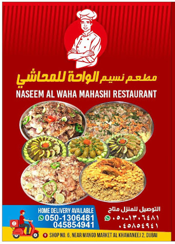 Naseem Al Waha Mahashi Restaurant LLC