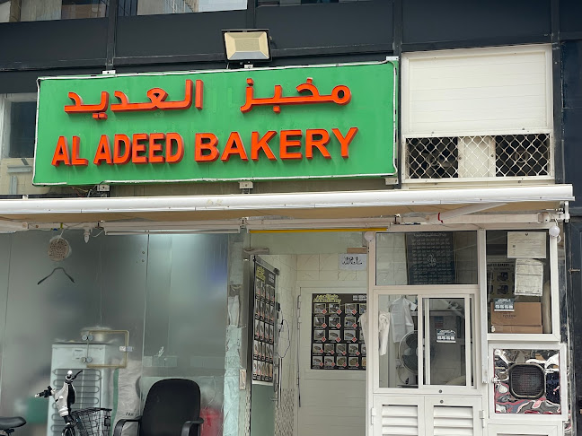 316 Khalifa Bin Zayed The First St - Zone 1E6 - Zone 1 - Abu Dhabi