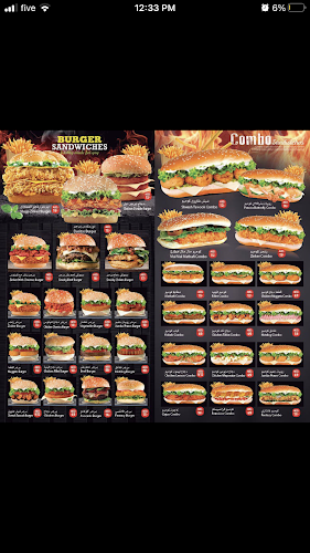 Cafeteria Qasr Al Safa br1 - Sharjah