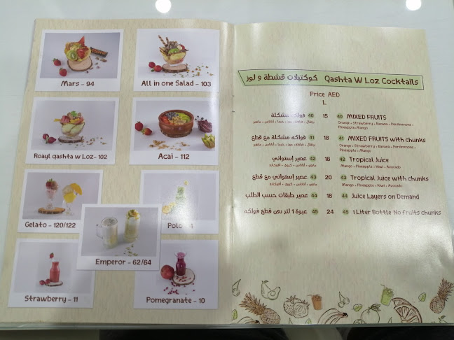 Sultan Bin Zayed The First St - Al Sa`Adah - Zone 1 - Abu Dhabi