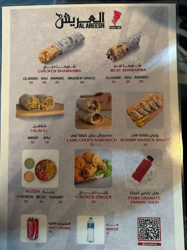 Al Areesh Food Truck Khalifa city