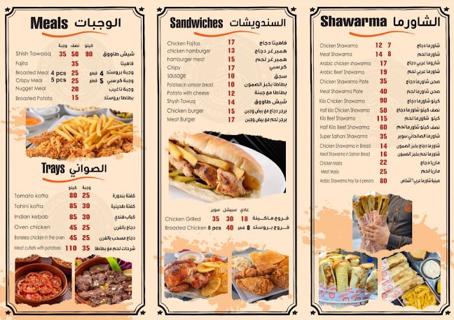 Opinii despre Al Salehani Restaurant în Abu Dhabi - Hospitality and gastronomy