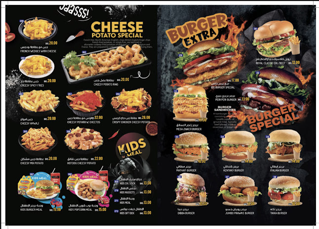 Comentarii opinii despre كافتيريا بج برجر