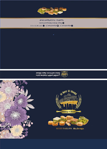 Comentarii opinii despre مخبز وحلويات القصر الشاميAl-Qasr Al-Shami Bakery and Sweets