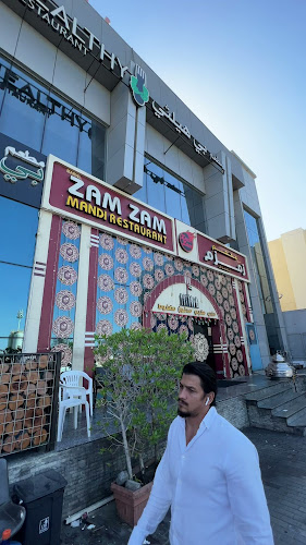 ZAM ZAM MANDI RESTAURANT (NADD AL HAMAR)