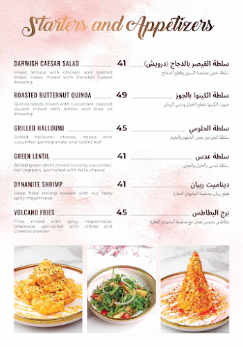 Darwish Cafe - Dubai