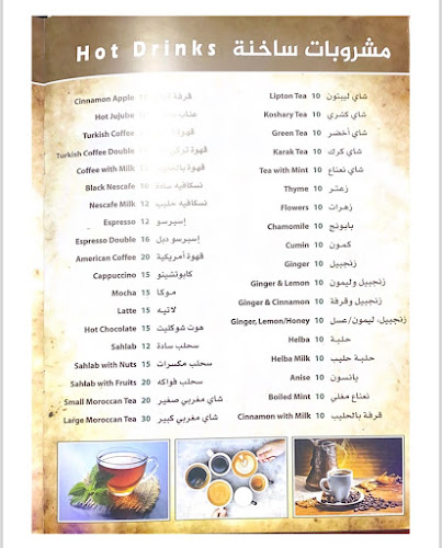 Opinii despre sahar.alamakin în Dubai - Hospitality and gastronomy